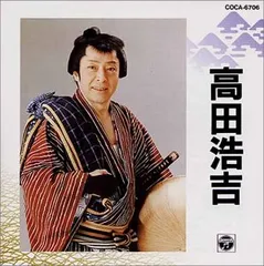 2026年最新】高田徳利の人気アイテム - メルカリ