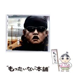 中古】 森川久美短編集 十二夜 （講談社漫画文庫） / 森川 久美