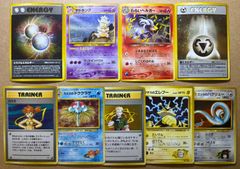 コロコロコミック付録のおまけカードセット ポケモンカード旧裏まとめ