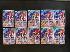 ロケット団のヤミカラス　AR 106/098 10枚セット　ポケモンカード