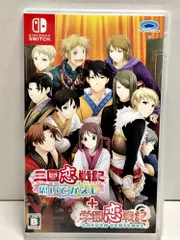 2026年最新】三国恋戦記~思いでがえし~+学園恋戦記 - Switchの人気