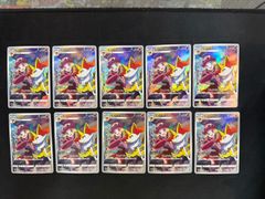 マリル ar 10枚セット まとめ売り 073/071 - メルカリ