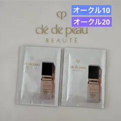 クレ・ド・ポーボーテ タンフリュイドエクラ マット ＜ファンデーション＞リキッドタイプ 2色