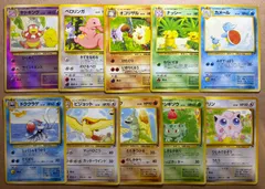 サザンアイランドセット(ダメージ特価品) ポケモンカード旧裏まとめセット