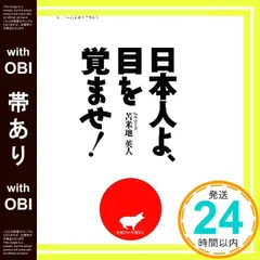 2026年最新】苫米地 大周天の人気アイテム - メルカリ