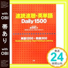 リーダーシップ3.0――カリスマから支援者へ(祥伝社新書306) [Feb 02