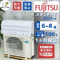 ♦️SHARP a4848 エアコン 6畳用 2022年製 18♦️ - メルカリ