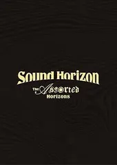 2026年最新】sound horizonの人気アイテム - メルカリ