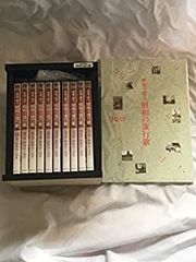 男はつらいよ DVD全巻53枚組 「くるまや」撮影セット模型付き のれん