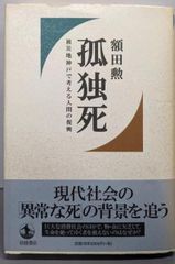 中古】西遊妖猿伝 西域篇 火焔山の章(4) (モーニングKC)／諸星 大二郎