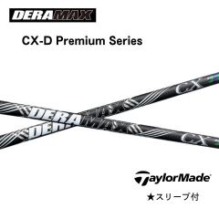 DERAMAX デラマックス CX D-6S シャフト プロシードスリーブ - メルカリ