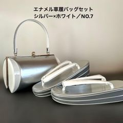 オーロラパール塗装エナメル草履バッグセットNO.16 - メルカリ