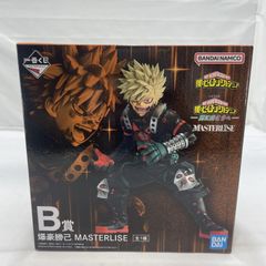 1番くじ ヒロアカ 更に向こうへ B賞 爆豪勝己 MASTERLISE - メルカリ
