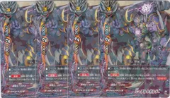 C・デルトボルド　４枚　レア　X-BT02　カオス・コントロール・クライシス　バディファイト　ちゅうてつ　0033