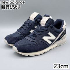 30%OFFスタート】 新品NB WW880 D ネイビー 23cm - メルカリ