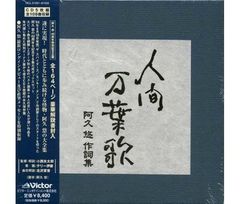 詩集　消なば消ぬかに　祖國禮拝　三井甲之著　日本學生協會　復刻版　平成17年 詩集 消なば消ぬかに 祖國禮拝 三井甲之著 日本學生協會 復刻版 平成17