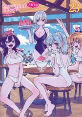 【中古】君のことが大大大大大好きな100人の彼女　コミック　1-9巻セット 100カノ 君のことが大大大大大好きな100人の彼女 コミック 1-18巻