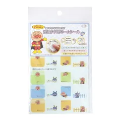 アンパンマン ネーム シール 洗濯タグ 服 名前シール アイロン不要  バイキンマン 入園 入学 強粘着 洗濯OK 保育園 幼稚園 衣類 ネームシール 簡単 名前つけ  24枚セット