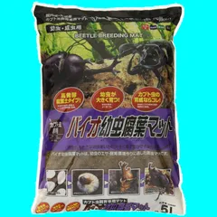 バイオ幼虫腐葉マット5L フジコン