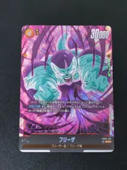 2026年最新】フリーザ scrの人気アイテム - メルカリ