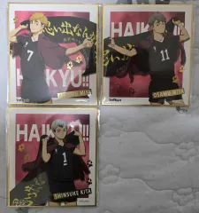 まとめ / 内容必読) ハイキュー 横断幕 ビジュアル色紙 / 稲荷崎高校 セット