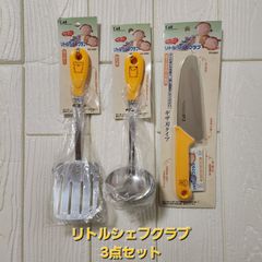 Item thumbnail for item ecfcd364-97c9-45c2-abc7-c39600095261