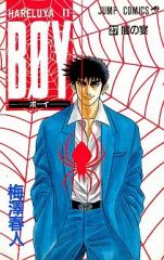 中古】海外コミック ≪アメコミ≫ 小冊子付）スーペリア