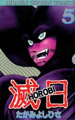 中古】トレーディングフィギュア 暗月の騎士団総長ヨルシカ 「DARK