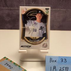 2025 EPOCH 鈴木章斗 44/55 湘南ベルマーレ Xtra Time Jリーグ カード