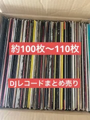 2026年最新】90s hiphop レコードの人気アイテム - メルカリ