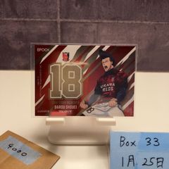 2025 EPOCH 鈴木章斗 44/55 湘南ベルマーレ Xtra Time Jリーグ カード