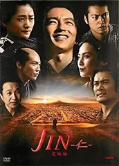 2026年最新】JIN 仁 完結編 DVD BOXの人気アイテム - メルカリ