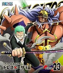 [중고] (매우 좋은) ONE PIECE 원피스 17TH 시즌 드레스 로자 편 piece.23 [Blu-ray] 다나카 마유