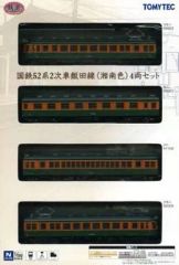 TOMYTEC 国鉄52系2次車飯田線 湘南色 4両セット - メルカリ