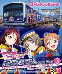 [중고] 철도 모형 이즈 하코네 철도 3000 계 러브라이브! 선샤인!! 랩핑 전철 HAPPY PARTY TRAIN 3 [B 트레인 쇼티]