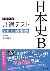 坂本勝義NO.1-47➕テーマ史➕授業で扱った演出プリント 河合塾 坂本勝義 授業プリント No.1-47 - メルカリ