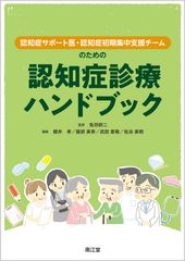 犬と猫の内分泌疾患ハンドブック - メルカリ