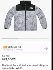 THE NORTH FACE ザノースフェイス ホワイトレーベル ヌプシ グレー ブラック