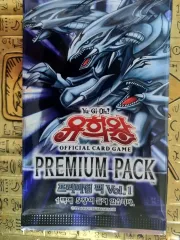 2026年最新】遊戯王プレミアムパック2の人気アイテム - メルカリ