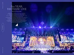 8th YEAR BIRTHDAY LIVE (完全生産限定盤) (DVD) 