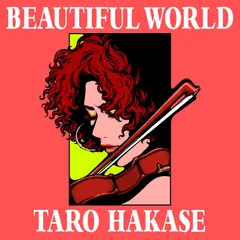 BEAUTIFUL WORLD(CD+DVD)(初回生産限定盤) 