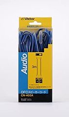 【未使用品】CHORD ChameleonPlus RCAケーブル 未使用品】CHORD ChameleonPlus RCAケーブル - メルカリ