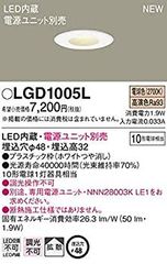 Panasonic ダウンライト XAD1200Lcs1 125φ 電球色5台 - メルカリ Panasonic ダウンライト XAD1200Lcs1 125φ 電球色5台