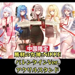 2026年最新】勝利の女神nikke 韓国の人気アイテム - メルカリ