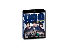 99.9-刑事専門弁護士-THE MOVIE BOX付き豪華版('21「99.… - メルカリ