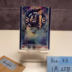 2026年最新】河村勇輝 one&onlyの人気アイテム - メルカリ