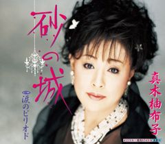 希少直筆サイン入りカード】竹内結子 エチュード ETUDE 045 ✨ - メルカリ