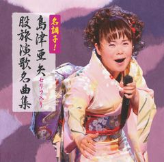 ✨️中国ドラマ✨️DVD✨️劉皇后の仰せのままに✨️全話セット日本語