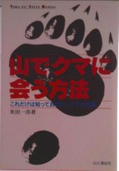 中村天風成功哲学三部作（3巻セット） 天風師講演録CD付/日本経営