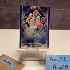 2023 EPOCH 松尾汐恩 025/199 横浜DeNAベイスターズ NPB Luxury